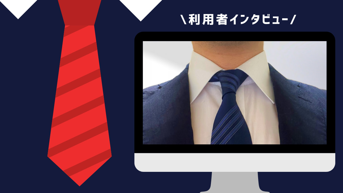 【退職代行OITOMA利用者体験談No.5】営業部のサラリーマンAさん｜営業が合わず、うつ病を発症